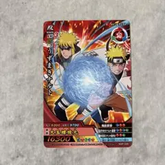 NARUTO ナルティメットクロス うずまきナルト NXP-009 - メルカリ