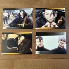 呪術廻戦 夏油傑 五条悟 ポストカード
