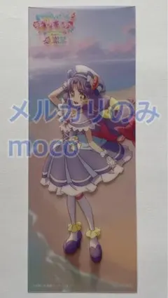 ライザリン・シュタウト B2半裁タペストリー ライザのアトリエ ドンキ ライザのアトリエドンキコラボB2半裁タペストリーコンプ