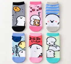 新品