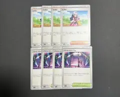 ポケモンカード　インフェルノX ヒカリ　バトルコロシアム　まとめ売り
