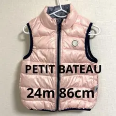 PETIT BATEAU リバーシブル中綿ベスト 24m 86cm 90 80