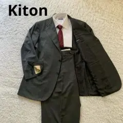 ナポリ完全頂点　Kiton　キートン　スーツ　セットアップ　ビックサイズ　グレーのサムネイル