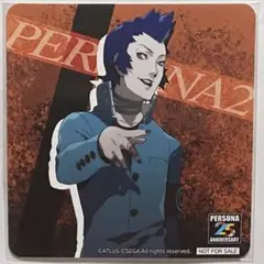 ペルソナ　ペルソナ2 罪　罰　25周年　セガ　たい焼き　コースター　三科栄吉