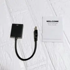 USB HDMI変換アダプタ ケーブル ドライバー内蔵 高速伝送 1080P対応