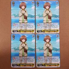 2025年最新】自分で決めた道 梓川 花楓の人気アイテム - メルカリ