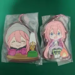 ゆるキャン 2 ラバーストラップ 2点 セット
