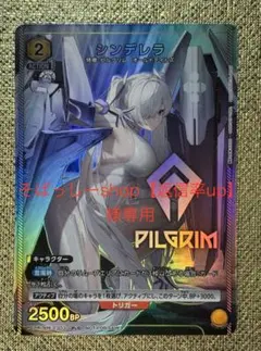 2026年最新】勝利の女神nikke シンデレラの人気アイテム - メルカリ