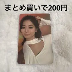 TWICE withYou ツウィ