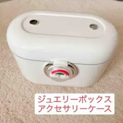 匿名配送❣️ジュエリーボックス アクセサリーケース ジュエリー収納