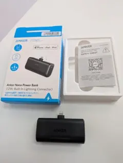 Anker Nano Power Bank 一体型 モバイルバッテリー