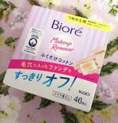 Biore ふくだけコットン つめかえ用 46枚入　未使用のサムネイル