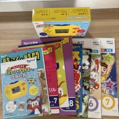 こどもちゃれんじ2年生　6月、7月号他セット