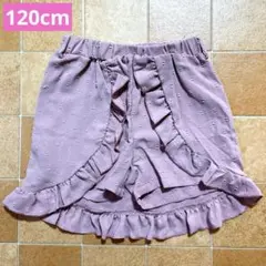 【1度のみ着用】フリル付きスカパン スカッツ ピンク 120cm