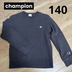Champion チャンピオン 裏毛トレーナー スエット　 140 チャコール