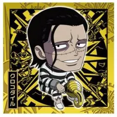 ワンピース　大海賊　シールウエハース　SW11-13　R　クロコダイル