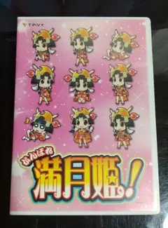 2026年最新】パチンコプロモの人気アイテム - メルカリ