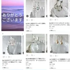 透明樹脂フック　ポム様♥リクエスト 5点 まとめ商品