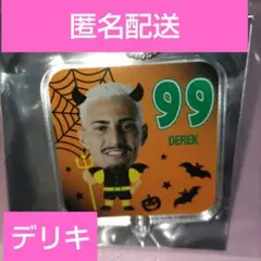 ジェフ千葉　デリキ　シークレット連結アクリルキーホルダー秋　ハロウィン