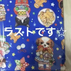 コヤンイサムチョン　　ファブリック　Xmasジョーズ&アンコ　ブルー