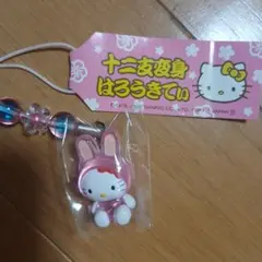 ハローキティ HELLOKITTY 北海道限定 ラベンダー 根付 ストラップ