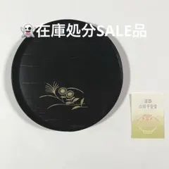 2025年最新】山田平安堂 菊皿の人気アイテム - メルカリ