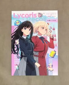 2025年最新】リコリス リコイル c101の人気アイテム - メルカリ