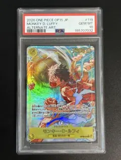 PSA10 ギア2 パラレル 神速の拳 モンキー D ルフィ OP11-080 - メルカリ