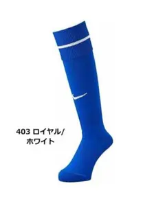 新品未使用 NIKE サッカーソックス 19-21cmのサムネイル