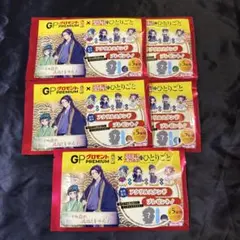 グロモント 薬屋のひとりごと アクリルスタンド 5個セット