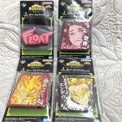 一番くじ ヒロアカ J賞 ラバーコレクション　4点まとめ売り