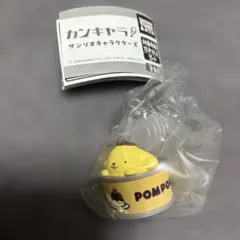 カンキャラ　ポムポムプリン 　サンリオキャラクターズ