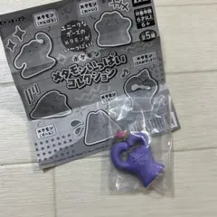 ポケモン　メタモンいっぱいコレクション　きのみゲット