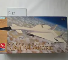 AMT/ERTL 1/72 XB-70A-1 Valkyrie Plastic Model Kit