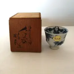 2026年最新】清水焼 平安の人気アイテム - メルカリ