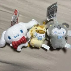 シナモロール★カラフルツイード★どうぶつ着ぐるみ★ぬいぐるみ★3体セット