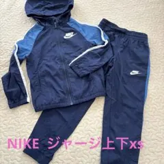 NIKE ジャージ上下xs