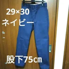 Dickies 874ワークパンツ ディッキーズ　チノパン　ネイビー　29×30