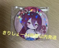 2025年最新】ブルーアーカイブ 神戸の人気アイテム - メルカリ