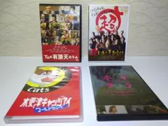 ⭐映画　DVD４枚まとめ⭐セットDVD
