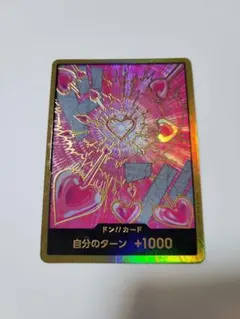 2026年最新】ワンピースカード ハンコック ドンの人気アイテム - メルカリ