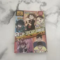 2026年最新】最強Vジャンプフェスタの人気アイテム - メルカリ