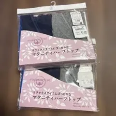 【新品未開封】マタニティハーフトップ 綿100% M マタニティブラ 4枚のサムネイル