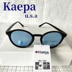 Kaepaライトカラー調光＆偏光サングラス　ボストン　男女兼用 ダークブルーのサムネイル