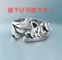 ビンテージ猫リング 指輪 キャット ユニセックス シルバー925