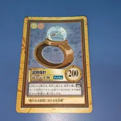 ワンピースハイパーバトルカ―ドダス