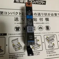 Canon BCI-301C インクタンク シアン 純正品のサムネイル
