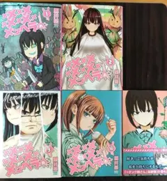 +チック姉さん　1~27巻最新刊セット　メメメメメメメメメメンヘラぁ　等 33冊 チック姉さん 1~27巻最新刊セット メメメメメメメメメメンヘラぁ