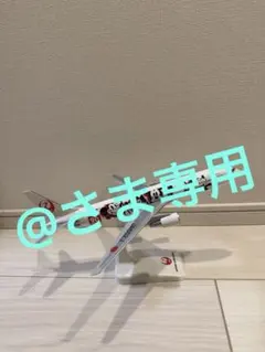 航空機・ヘリコプター JAZ DC-10-40 JA8547 JAZ DC-10-40 JA8547 - メルカリ
