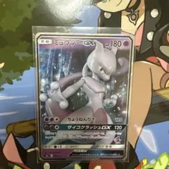 ミュウツーGX SML サン＆ムーン ファミリーポケモンカードゲーム 025